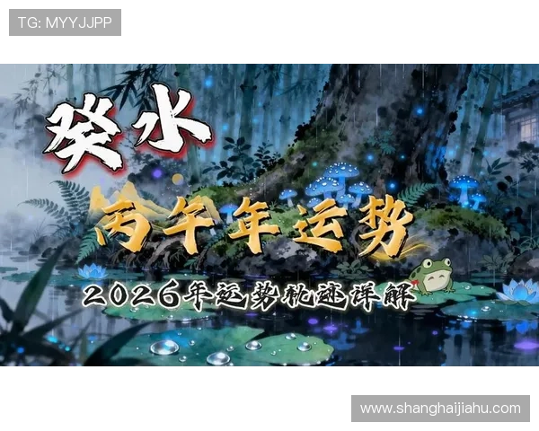 开运国际入口让你轻松掌握运势变动的秘密,创造精彩人生轨迹