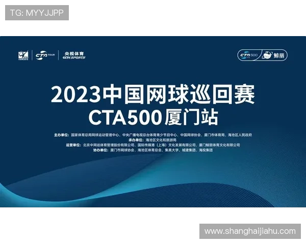天博体育网球比赛最新赛程安排与精彩赛事回顾，助你掌握第一手资讯