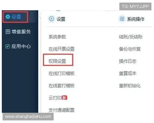 开云手机网页版安全设置操作流程详解,帮助用户轻松配置多重安全保护措施保障账号安全