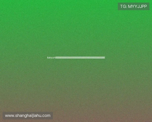 kaiyun体育官方平台提供最全面的体育赛事直播与赛事资讯服务满足用户多样化的体育娱乐需求