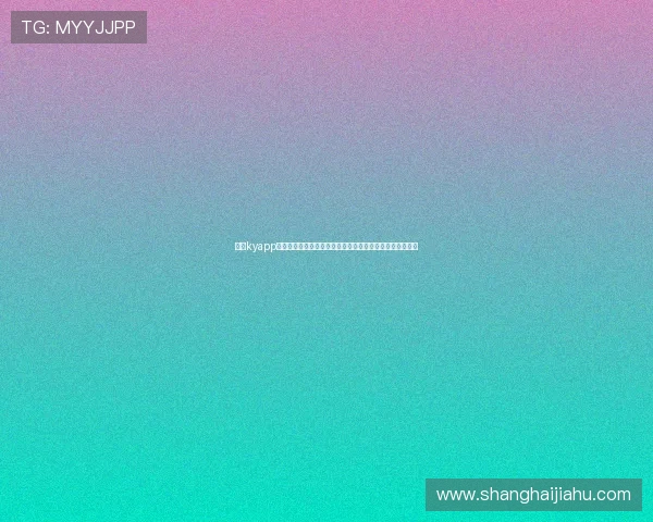 开云kyapp官方入口安全可靠，提供最全面的登录方式和账号保护措施